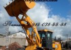 Фронтальный колесный погрузчик LW300F