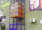 Грузовой подъемник ПК-ШМ